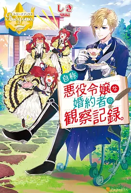 2026年4月新番 超清动漫
